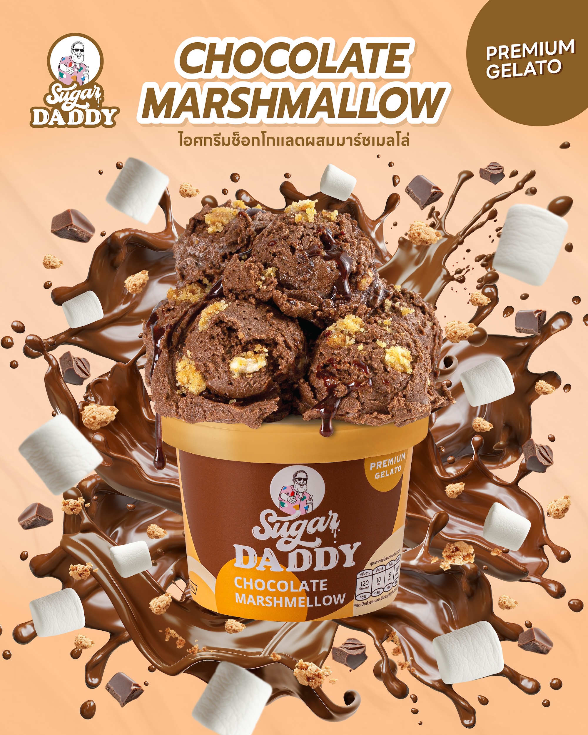 AW-Daddy chocolate marsmellow-01