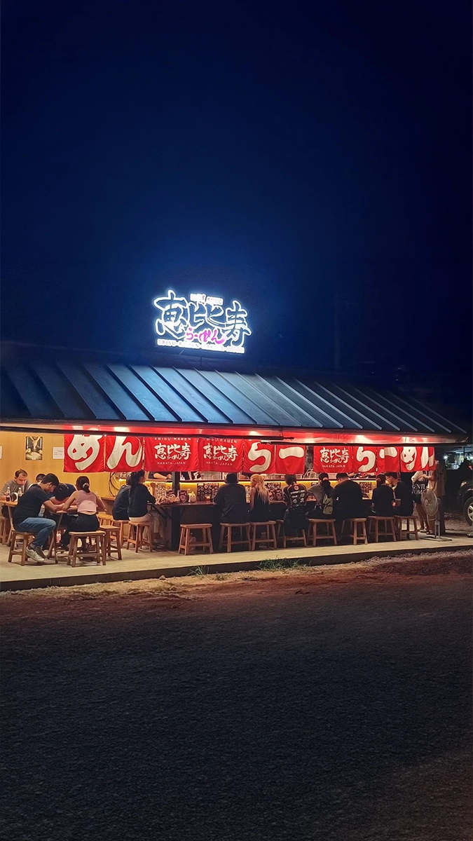 ebisu-ramen-image-b2