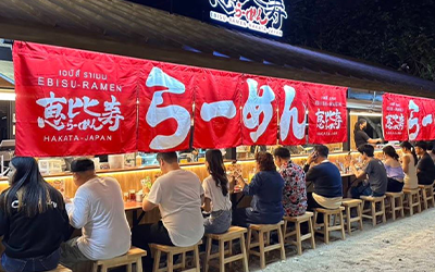เอบิสึ ราเมน – สาขาศูนย์วัฒนธรรมเชียงใหม่