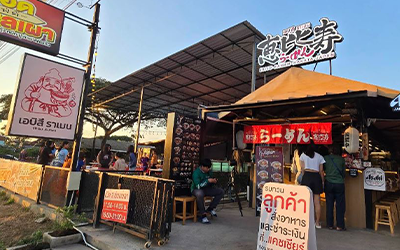 เอบิสึ ราเมน – สาขาแม่สอด