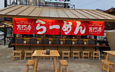 เอบิสึ ราเมน – สาขาเลียบคลองสอง (ตลาดนายใหญ่)