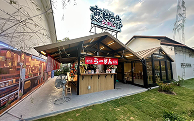 เอบิสึ ราเมน – สาขา The Curve พระราม 2