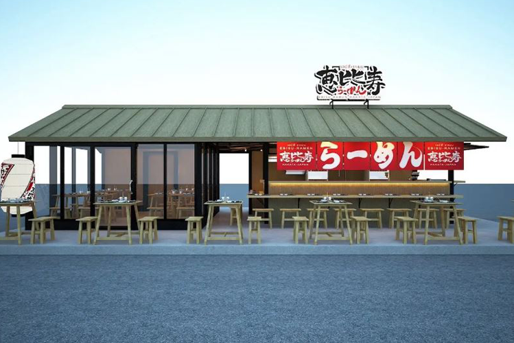 image-franchise-ebisu-ramen